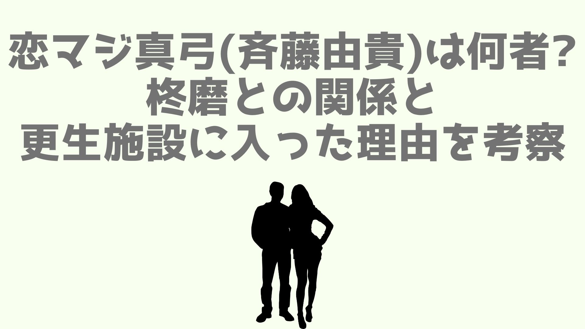 渋谷すばる子供の母親は誰 奥さんは青山玲子だと言われる理由を調査 あなログ 渋谷すばる子供の母親は誰 奥さんは青山玲子だと言われる理由を調査 あなログ