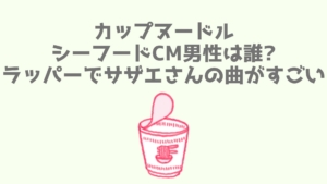 Amazonプライムcm俳優は誰 白い犬と山へ滝を見に行く物語が素敵 あなログ